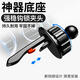 智騁手機支架車(chē)載汽車(chē)手機支架出風(fēng)口底座配件專(zhuān)用球頭卡扣式萬(wàn)能勾