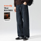 布衣傳說(shuō) 16oz重磅奧粒絨 闊腿加絨牛仔褲子男款直筒寬松保暖長(cháng)褲 牛仔藍 36
