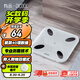 PICOOC有品智能體脂秤Mini-G電子秤體重秤家用減肥高精準測量人體脂肪稱(chēng)送男女友教師節禮物生日禮品