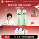 植物醫(yī)生 高山綠茶祛痘修護水乳護膚品套裝（水120ml+乳100ml）