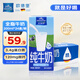歐德堡（Oldenburger）東方PRO 原生高鈣全脂純牛奶200ml*24整箱【中國專屬牧場】