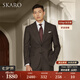 SKARO【320g法蘭絨】威爾士親王格西裝男士商務正裝西服套裝 淺咖SKG321A（兩件套） 52 碼上衣【西褲尺碼請備注】