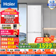 海爾（Haier）國家補貼20%家電285升風(fēng)冷無(wú)霜二門(mén)兩門(mén)雙門(mén)小戶(hù)型迷你家用電冰箱租房冷藏冷凍兩用1-2人以舊換新 BCD-285WGHC2DEWV