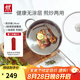 雙立人（ZWILLING）平底鍋不銹鋼煎鍋炒菜鍋煎蛋煎餅鍋廚具加高煎鍋無(wú)涂層牛排煎鍋 不銹鋼煎鍋【帶鍋蓋】 24cm