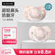 suavinex蘇維妮安撫奶嘴0-6-18個(gè)月以上防脹氣新生嬰兒安睡奶嘴甜夢(mèng)系列 【不易紅臉】粉色  0-6個(gè)月 2個(gè)裝