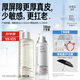 畢生之研厚臉皮乳2.0-100ml+厚水2.0-205ml水乳套裝乳液教師節禮物