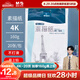 晨光（M&G）文具4K/160g素描紙 美術(shù)寫(xiě)生臨摹學(xué)生初學(xué)者速寫(xiě)鉛畫(huà)繪畫(huà)紙20張加厚 老師推薦開(kāi)學(xué)禮物 APYMU635