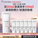 蘭蔻【高端NO.1】輕透水漾防曬乳50ml小白管禮物生日禮物禮盒送女友