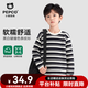 小豬班納男童條紋長(cháng)袖t恤2025春秋季新款男孩親膚透氣兒童秋裝打底衫童裝 【條紋長(cháng)袖】黑白/純色 130 【推薦45-56斤】