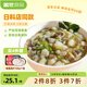 蓋世芥末章魚(yú)250g/盒 正宗風(fēng)味解凍即食 燒烤露營(yíng)下酒菜壽司日料
