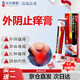 川廿制藥外陰瘙癢婦科專(zhuān)用凝膠私處止癢殺菌非藥膏陰道瘙癢炎癥抑菌止癢膏