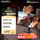KOORUI科睿24.5英寸 260Hz高刷 Fast-IPS 硬件低藍光HDR400電競亮度 1ms響應 暗區(qū)突圍游戲電腦顯示器X5