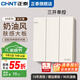 正泰（CHNT）開(kāi)關(guān)插座面板墻壁膚感啞光86型五孔家用全屋套裝奶油風(fēng)米蘭黃色6R 三開(kāi)單控(16A)