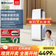 布魯雅爾(Blueair)空氣凈化器 除甲醛除霧霾顆粒物 9重凈化家裝污染 家用空氣凈化器 極光智能菌盾8660i