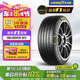 固特異（Goodyear）汽車輪胎 195/65R15 91V EF1 SPORT鷹馳F1酷跑 卡羅拉/朗逸/寶來