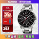 卡西歐（CASIO）男士經(jīng)典三盤(pán)運動(dòng)防水石英腕表商務(wù)休閑石英男表 MTP-1374D-1AVDF