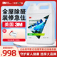 3M除甲醛新房急入住甲醛清除劑家用去甲醛神器非凈化器空氣清新劑 除醛/甲苯/除菌 4L*1桶