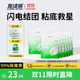 寵潔優(yōu)【囤貨省】純木薯貓砂植物凈塵抗粘底除臭秒結團2.5kg*12包