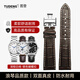 圖登浪琴表帶真皮男 適用L2名匠四針八針月相康卡斯瑰麗博雅軍旗心月女蝴蝶扣手表帶 深棕白線-銀色蝴蝶扣 21mm