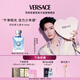 范思哲（VERSACE）侯明昊同款同名男士香水50ml 七夕情人節(jié)禮物生日禮物送男友