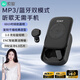 索愛(ài)（soaiy）MP3 降噪耳機真無(wú)線(xiàn)藍牙入耳式降噪游戲低延遲運動(dòng)mp3隨身聽(tīng)播放器通用于華為蘋(píng)果榮耀黑色