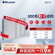 布魯雅爾Blueair空氣凈化器過濾網(wǎng)濾芯 粒子濾網(wǎng)適用503/510B/550E/580i/603【配件】