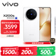 vivo X200s 12GB+256GB 直白 國家補貼 蔡司超級潛望長(cháng)焦 濕手秒開(kāi)超聲波指紋 拍照 AI手機