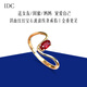IDC培育鉆石18K金鴿血紅寶石戒指玫瑰金波浪輕奢扭臂鉆戒送女友禮物 18k金【NGTC國檢證書】 50分