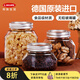 利快德國進(jìn)口食品級玻璃密封罐空瓶腌菜儲物盒雙層蓋收納防潮分裝容器 【全家?！客该?1750mL 3件套