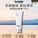 萊珀妮（La Prairie）萊伯妮反重力精華瓊貴面霜眼霜生日禮物送女生 柔和泡沫潔面膏 125ml