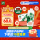 伊利金典3.8g乳蛋白 有機脫脂純牛奶250ml*10盒 0脂肪 中秋送禮盒裝