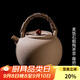 容山堂麥飯石煮茶壺陶泥燒水壺粗陶酒精爐炭爐功夫圍爐煮茶茶具套裝家用 麥飯石粗陶茶壺-藤把如意壺