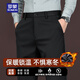 羅蒙（ROMON）輕商務(wù)褲子秋冬男2025年最新款加絨加厚男士高端休閑西裝褲 黑 34