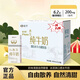 鮮初養水牛奶吃甘蔗水果純牛奶整箱新鮮有機高鈣營(yíng)養兒童早晚餐 配料表干凈 喝著(zhù)放心 水牛純牛奶200ML*10盒【整箱】