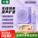 十度（SHIDU）S617無線領(lǐng)夾小蜜蜂擴音器教師專用導游戶外便攜防嘯叫麥克風喇叭長續(xù)航大功率地攤叫賣神器擴音機 玫瑰紫丨【國家補貼15%】