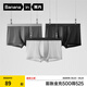 蕉內(nèi)（Bananain）301P莫代爾內(nèi)褲男士棉襠7A抗菌冰絲涼感透氣運(yùn)動(dòng)四角短褲夏季3件 [網(wǎng)眼]黑色+磁鐵黑+淺灰 3條 XL