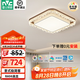 雷士（NVC）意式極簡客廳吊燈輕奢大氣高級感主燈現代簡約全屋燈具 【意蘊】72W全光譜智能方臥室燈