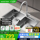 華帝（VATTI）水槽廚房洗菜盆一體盆 洗碗大雙槽水池盆304不銹鋼臺(tái)下盤以舊換新