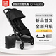 BUGABOO【新品首發(fā)】Butterfly 2博格步全新升級可坐可躺輕便型嬰兒推車(chē) 午夜黑