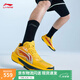 李寧Ultra Light超輕2025超beng科技籃球鞋男鞋透氣專業(yè)比賽運(yùn)動(dòng)鞋 蜂黃色-2 43