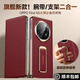 智父oppo find n5手機殼oppofind n5折疊屏保護套超薄中軸全包防摔oppo findn5真皮腕帶支架高級感外殼 【瑞紅色】頭層牛皮*磁吸腕帶*旋轉支架