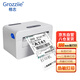 格志GZP820S熱敏打印機 熱敏便攜式一二聯(lián)單快遞單電子面單打印機 熱敏 USB 標簽條碼不干膠商用打印機