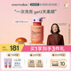 Evereden兒童護發(fā)素3-12歲溫和順發(fā)精華乳青少年護發(fā)保濕香香公主200ml