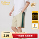 卡賓（CABBEEN）【柔軟彈力】潮牌拼接刺繡休閑短褲男2024夏季新款寬松五分褲 杏色15 L /50/175