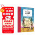 蛇和蜥蜴超級損友：一部告訴孩子“交友之道”的大師之作，國際安徒生獎提名作家匠心而為