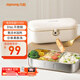 九陽(yáng)（Joyoung）電熱飯盒加熱飯盒神器上班族辦公室插電飯盒316L母嬰級材質(zhì)便當盒F09H-FH100