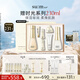 蘇秘37°（Su:m37°）【百補】時(shí)光肌底禮盒7件套386ml水乳呼吸套盒護膚品禮盒生日禮物