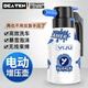 DEATKN德國適用電動(dòng)洗車(chē)泡沫噴壺手持家用洗車(chē)液打泡沫神器高壓pa壺擦車(chē) 電動(dòng)噴壺+納米洗車(chē)水蠟+毛巾+海
