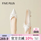FIVE PLUS細(xì)跟高跟鞋女款2025秋季新款法式尖頭蝴蝶結(jié)配裙子絕美氣質(zhì)單鞋 米色 37