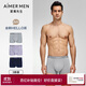 愛(ài)慕先生（AIMER MEN）愛(ài)慕先生男士?jì)妊澊合耐笟狻?條裝】抗菌3A抗菌莫代爾平角褲